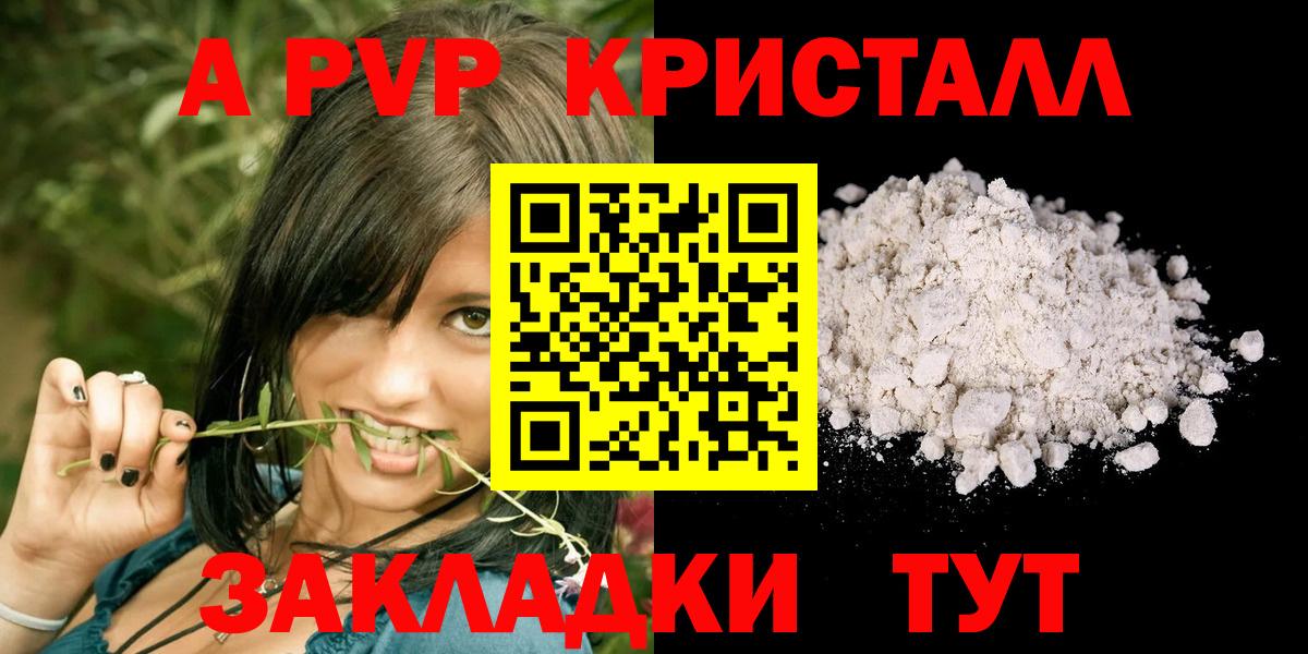А ПВП СК Гусев