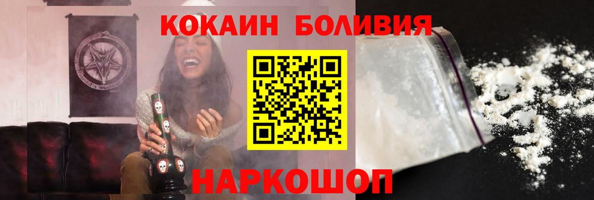 КОКАИН Columbia Гусев