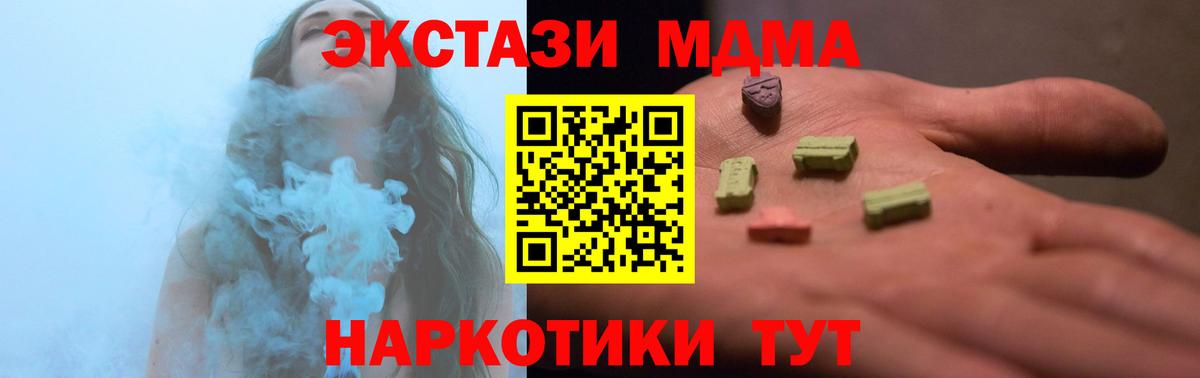 Экстази Philipp Plein Гусев