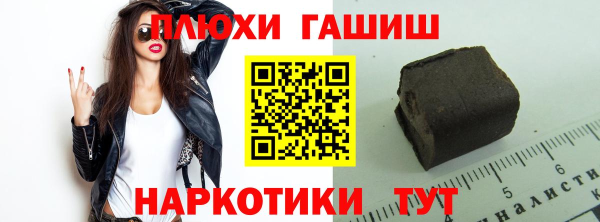 Гусев  Гашиш Ice-O-Lator  Вход с VPN 