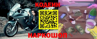 мяу мяу мука Краснодар