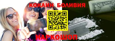 мяу мяу мука Краснодар