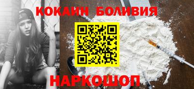 мяу мяу мука Краснодар
