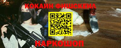 Альфа ПВП Краснознаменск