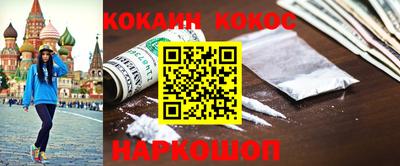 мяу мяу мука Краснодар