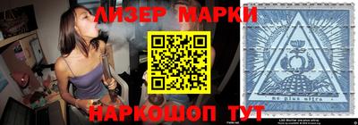 мет Краснокаменск