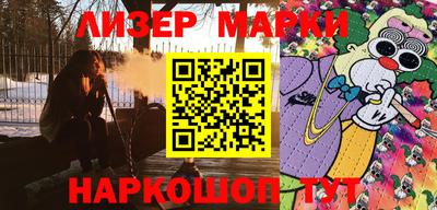 мет Краснокаменск