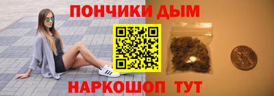 мет Краснокаменск