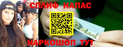 мяу мяу мука Краснодар