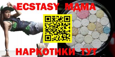 мяу мяу мука Краснодар