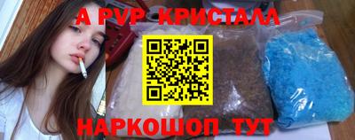 Альфа ПВП Краснознаменск