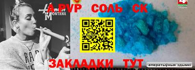 Альфа ПВП Краснознаменск