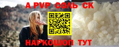 Альфа ПВП Краснознаменск