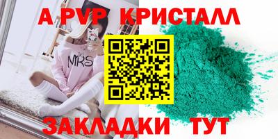 мет Краснокаменск