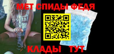мет Краснокаменск