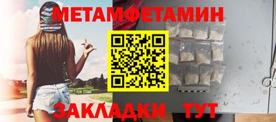мяу мяу мука Краснодар