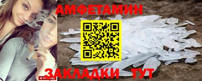 Альфа ПВП Краснознаменск