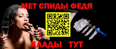 мет Краснокаменск