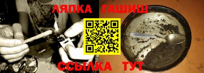 мяу мяу мука Краснодар