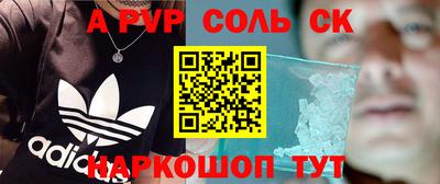 мяу мяу мука Краснодар