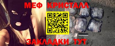 мяу мяу мука Краснодар
