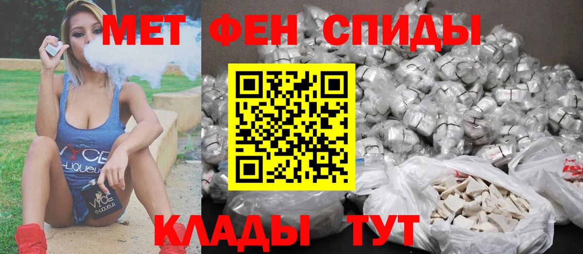 Метамфетамин Methamphetamine  Вход с VPN  Метамфетамин Methamphetamine  МЕТАМФЕТАМИН  Гусев 