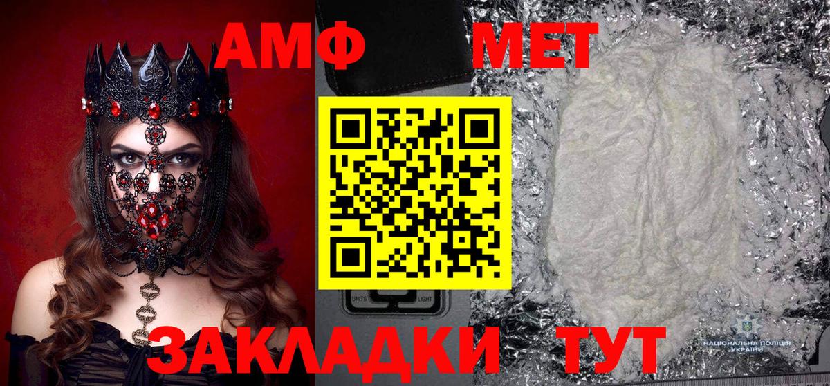 Метамфетамин пудра Гусев