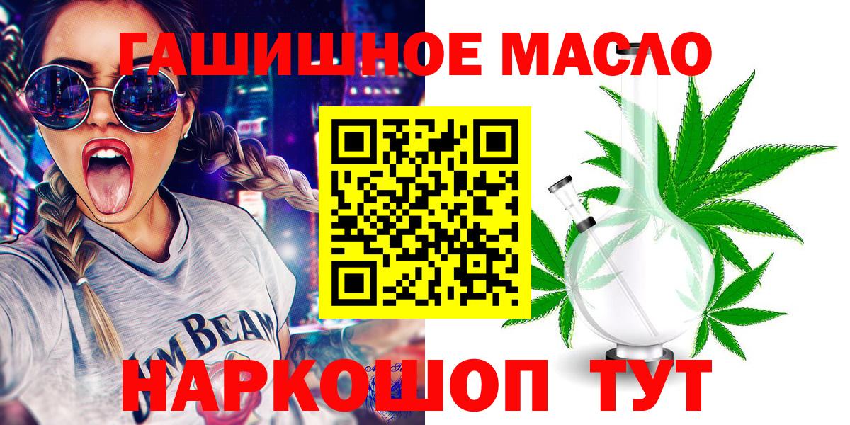 ТГК Wax Гусев